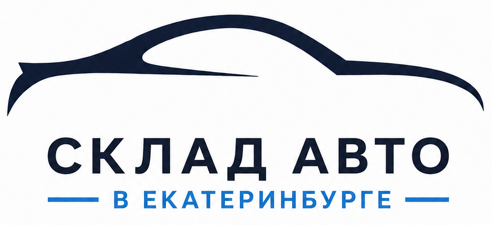 Кит Авто Екатеринбург. Автомобили с пробегом